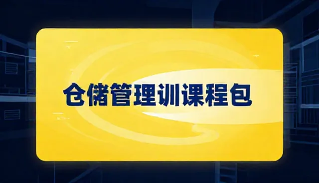 管理效率提升中品牌咨询的选型关注点对比